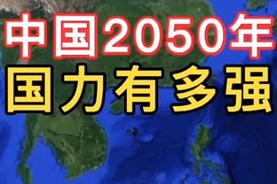 进攻盛宴！拉塞尔引领湖人下起三分雨 湖人半场轰87分领先鹈鹕13分